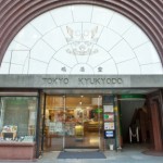 Kyukyodo