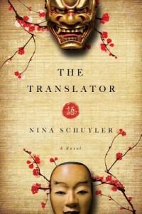 The Translator