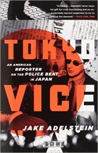 Tokyo Vice