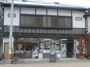 Tsuchiya