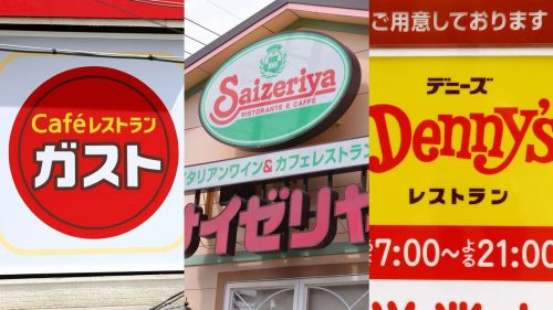 Denny's in Japan! 7 recommended dishes only in Japan / Family